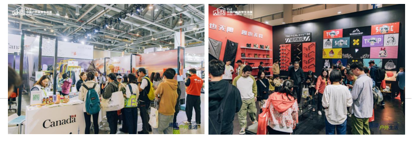 kaiyun：2024CLE中国（成都）户外露营生活展将于9月6日召开(图3)