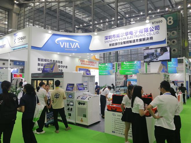 evse2024上海充电桩展上海国家会展中心举行(图2)