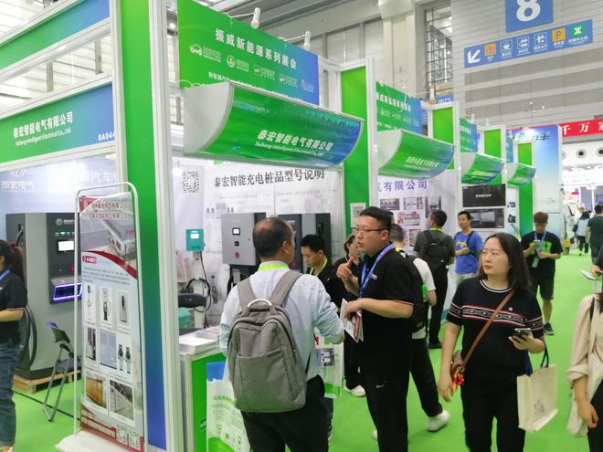 evse2024上海充电桩展上海国家会展中心举行(图1)