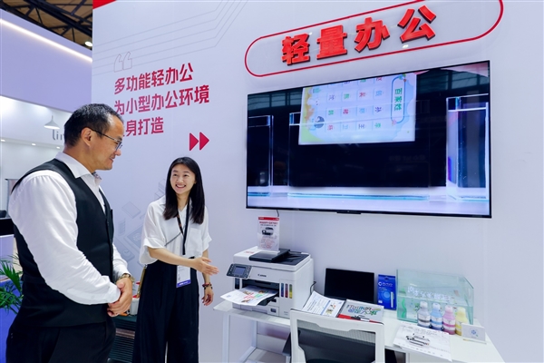 kaiyun：佳能携“智能办公解决方案”亮相2024上海国际智慧办公展览会(图6)