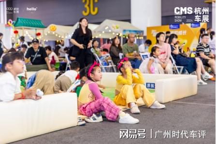 kaiyun网站：中秋打卡杭州大会展中心2024CMS杭州车展嘉年华暨移动出行展(图2)