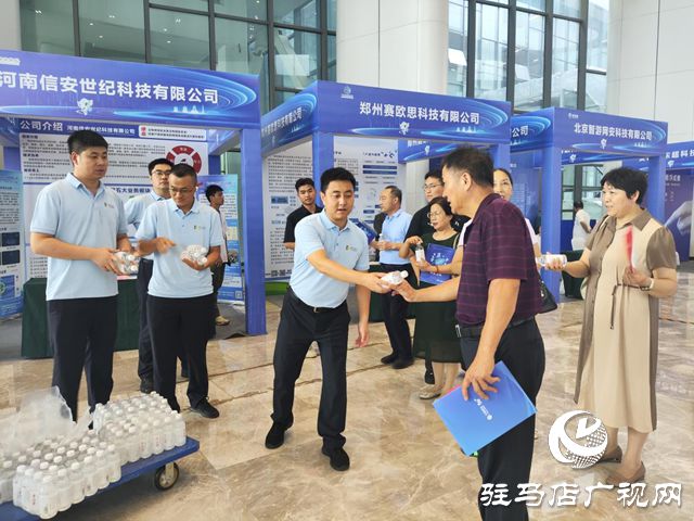 2024数字经济产业年度盛典在厦门国际会展中心举行(图1)