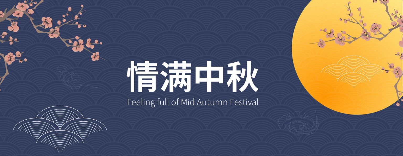 2024长沙博物馆中秋节儿童展览活动时间（入口＋时间）