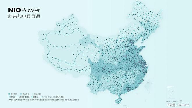蔚来正式亮相2024中国(石家庄)国际汽车工业展览会(图5)