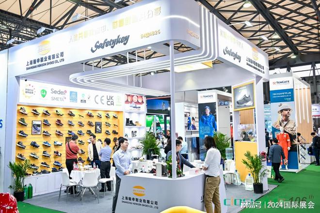 kaiyun网站：2024年深圳劳保会（深圳会展中心）福田区(图1)