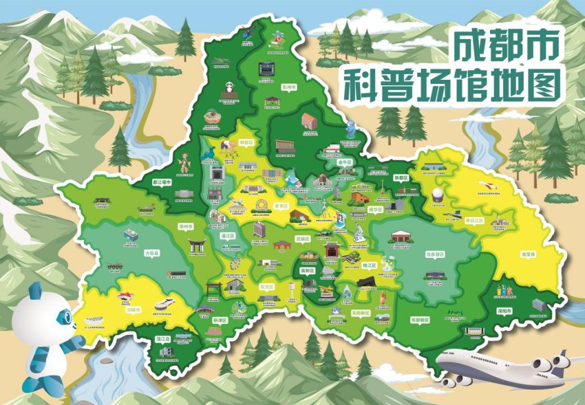 百馆展览探未来2024年成都市全国科普日活动武侯分会场启动(图2)