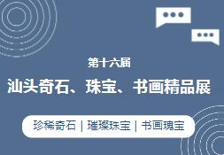 2024年展会信息(图1)