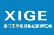 2024年展会信息(图19)