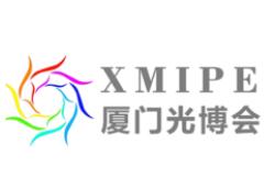 2024年展会信息(图29)