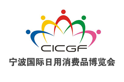 kaiyun：宁波国际会展中心(图16)