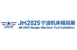 kaiyun：宁波国际会展中心(图17)