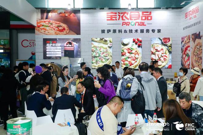 kaiyun：《秋季大型食品产业展》2024年11月上海秋季食品饮料展览会(图2)