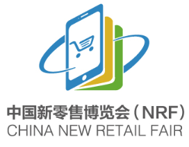 全国2024年4月展会信息-第一展会网(图2)