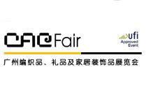 全国2024年4月展会信息-第一展会网(图4)