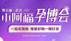 全国2024年4月展会信息-第一展会网(图10)