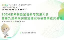 全国2024年4月展会信息-第一展会网(图19)