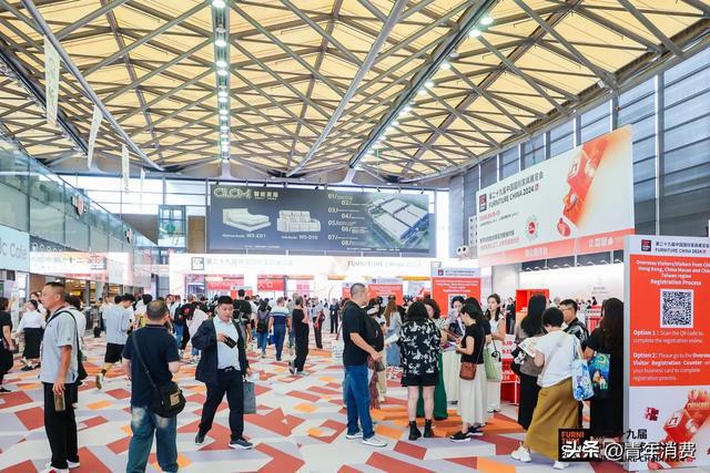 第二十九届中国国际家具展览会暨2024摩登上海时尚家居展开幕(图2)