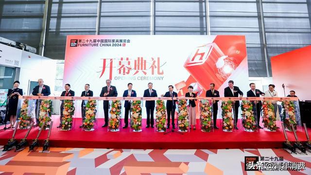 第二十九届中国国际家具展览会暨2024摩登上海时尚家居展开幕(图1)