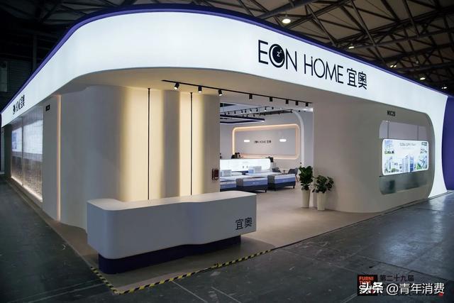 第二十九届中国国际家具展览会暨2024摩登上海时尚家居展开幕(图3)