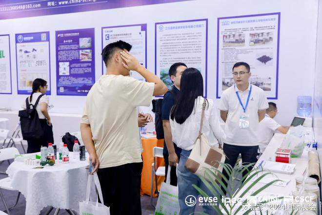 【上海国家会展中心】2024上海充电设施展览会(图1)
