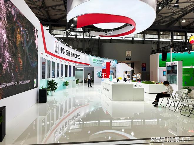 号外=展会名称：2024（第二十一届）中国国际化工展览会(图1)