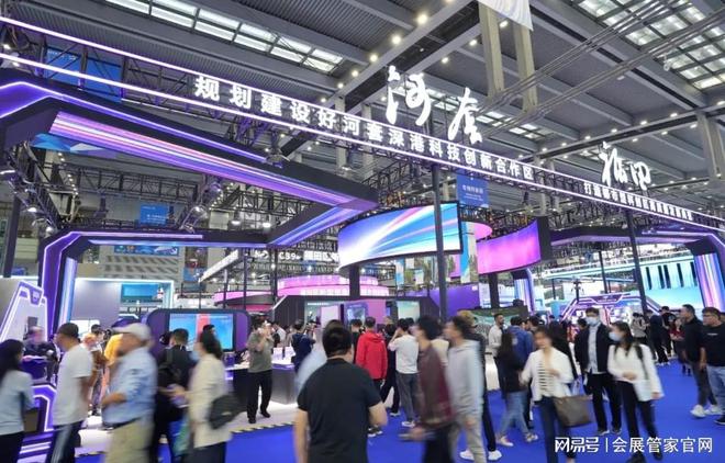 2024高交会-信息技术应用创新博览会(图3)