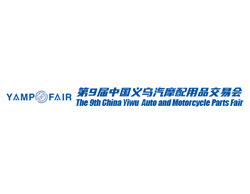 义乌国际博览中心(图1)