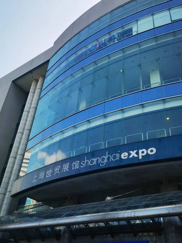 2024上海世贸展览馆展会排期一览(持续更新中)(图1)
