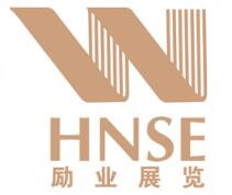 浙江2024年6月展会信息-第一展会网(图6)