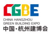 浙江2024年6月展会信息-第一展会网(图9)