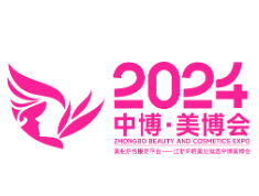 浙江2024年6月展会信息-第一展会网(图15)