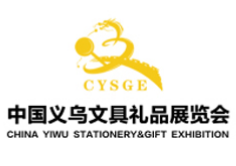 浙江2024年6月展会信息-第一展会网(图16)