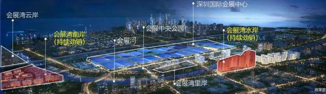 【会展湾水岸】2024网站-会展湾水岸售楼中心-详情(图2)