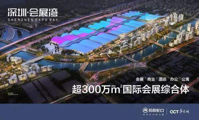 【会展湾水岸】2024网站-会展湾水岸售楼中心-详情(图1)