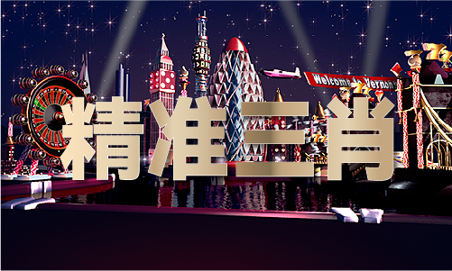 香港展览中心V(图1)