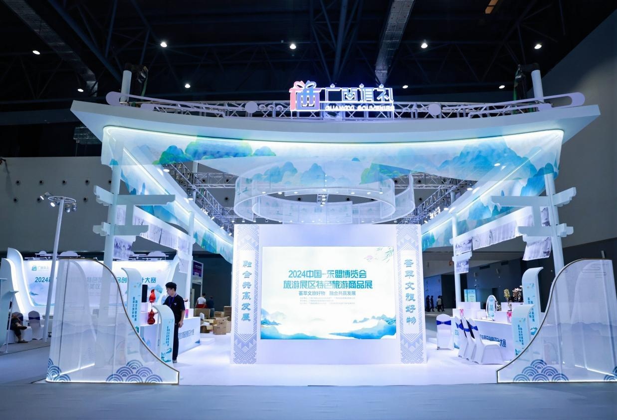 2024中国—东盟博览会旅游展区特色旅游商品展成功举办(图1)