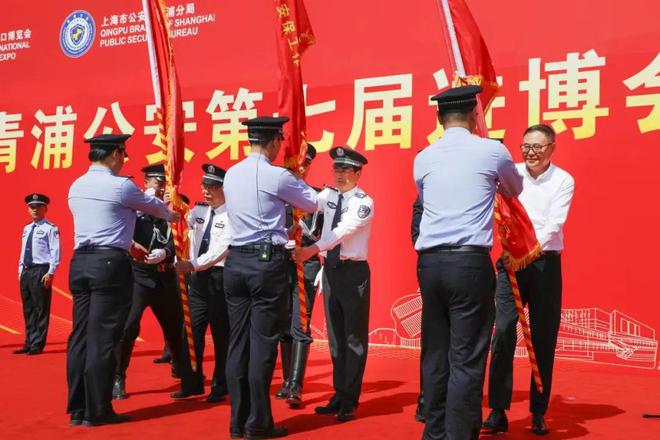 kaiyun：青浦公安第七届进博会安保誓师大会在国家会展中心举行(图5)