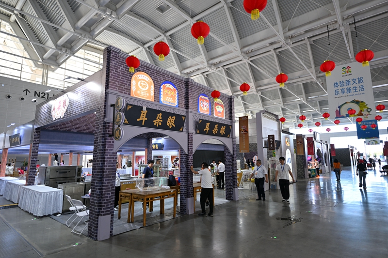2024中国文化旅游产业博览会即将开幕(图3)