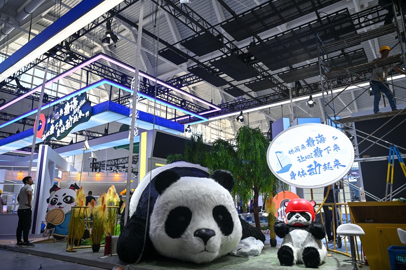 2024中国文化旅游产业博览会即将开幕(图1)