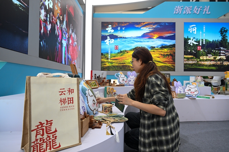 2024中国文化旅游产业博览会即将开幕(图2)