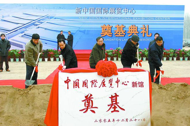kaiyun：新国展二期“紫金丝带”年底竣工！多图重温北京国展的故事(图5)