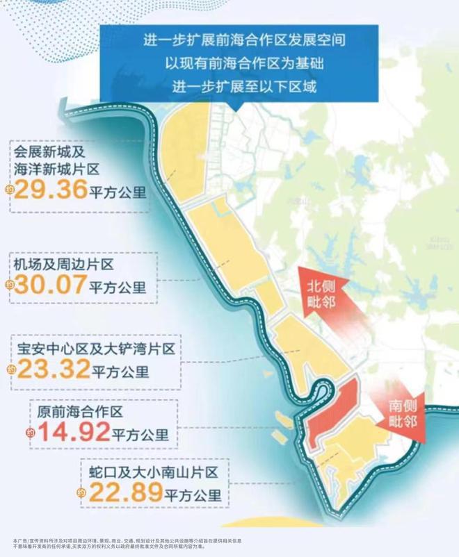 kaiyun入口：会展湾雍境(售楼处)首页网站2024会展湾雍境楼中心欢迎您地址(图3)