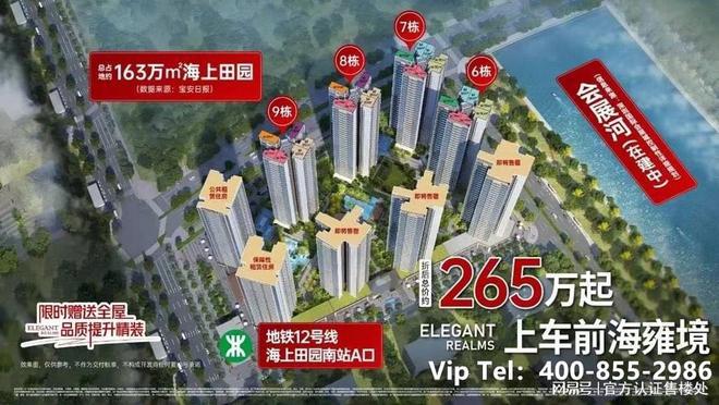 【会展湾雍境花园】2024网站-会展湾雍境售楼中心-欢迎您(图1)