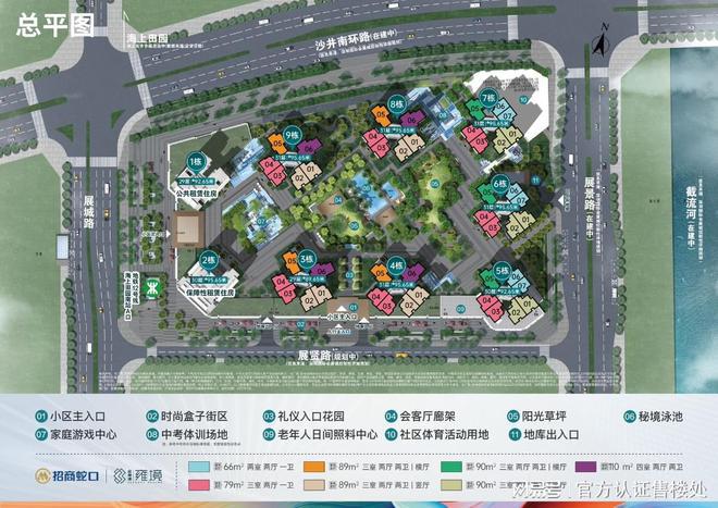 【会展湾雍境花园】2024网站-会展湾雍境售楼中心-欢迎您(图3)