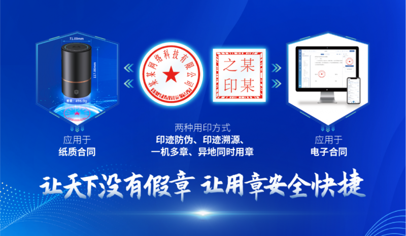 kaiyun网站：2024国际印章（武汉）展览会落幕动码印章助力行业安全合规数字化转型(图4)