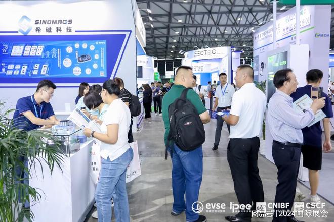 2024上海充电桩展（充电设施展）站-国家会展中心(图1)