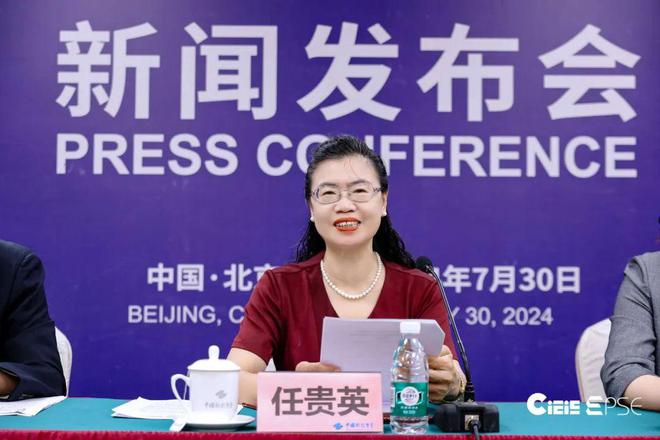 kaiyun入口：2024中国国际电商产业博览会暨印尼选品展览会新闻发布会在京召开(图2)
