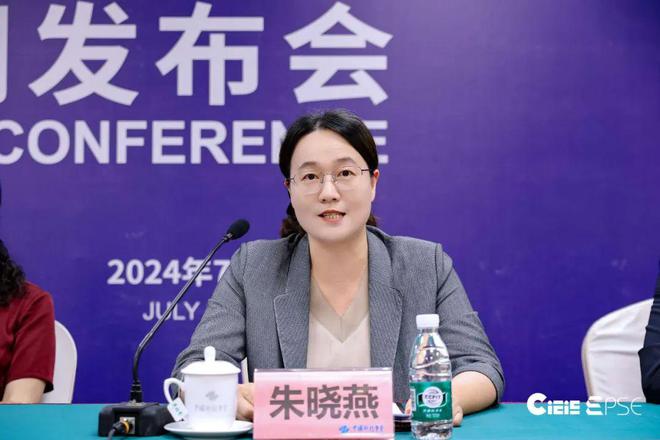 kaiyun入口：2024中国国际电商产业博览会暨印尼选品展览会新闻发布会在京召开(图3)