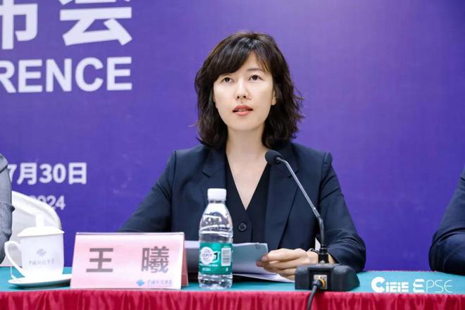 kaiyun入口：2024中国国际电商产业博览会暨印尼选品展览会新闻发布会在京召开(图5)