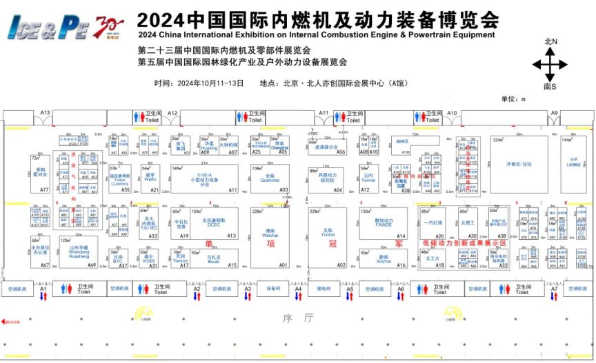 2024北京动博会展位图(图1)